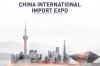  Вторая Китайская международная выставка импортных товаров и услуг China International Expo-2019