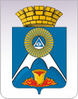 Администрация Кушвинского городского округа