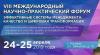 24-25 апреля 2019 г. в Казани пройдет VIII Международный научно-практический форум «Эффективные системы менеджмента: качество и цифровая трансформация»