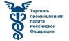 Отчет об участии ТПП России в законотворческом процессе в период работы весенней сессии Государственной Думы 2022 года