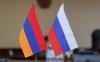 Десятый Российско-Армянский межрегиональный форум «Российско-армянское сотрудничество: новые вызовы и возможности»